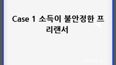주담대🔑 완벽 가이드 2023! 똑똑하게 대출받자 💰