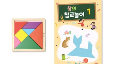 두뇌 풀가동! 펜토미노 워크북 할인 득템 후기 🤩